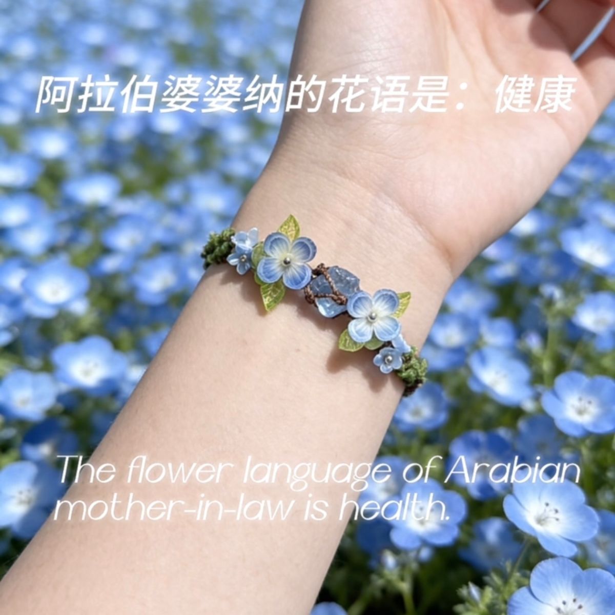 Handmade braided cord bracelet - forest-inspired floral vine style