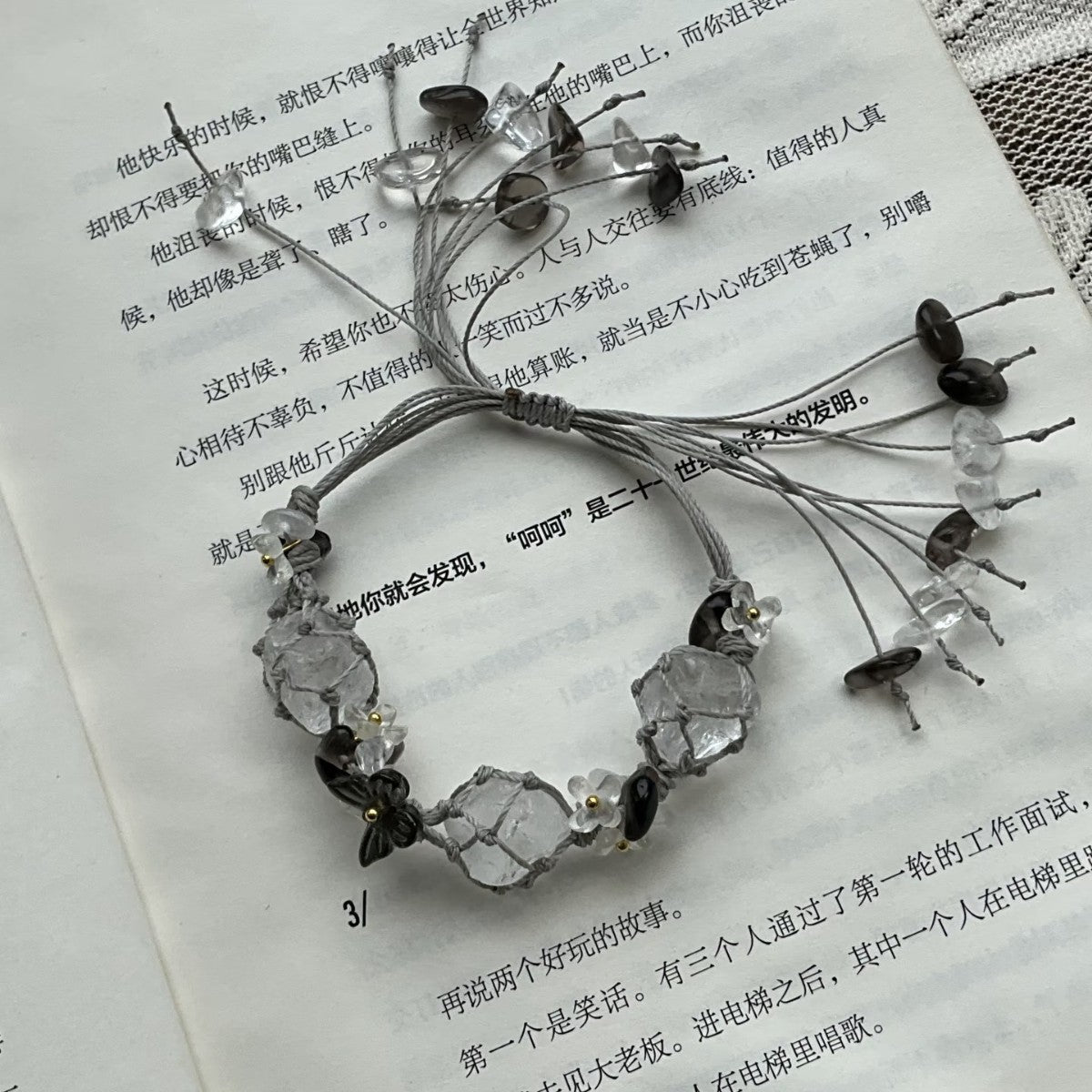 Hand-woven bracelets for men and women